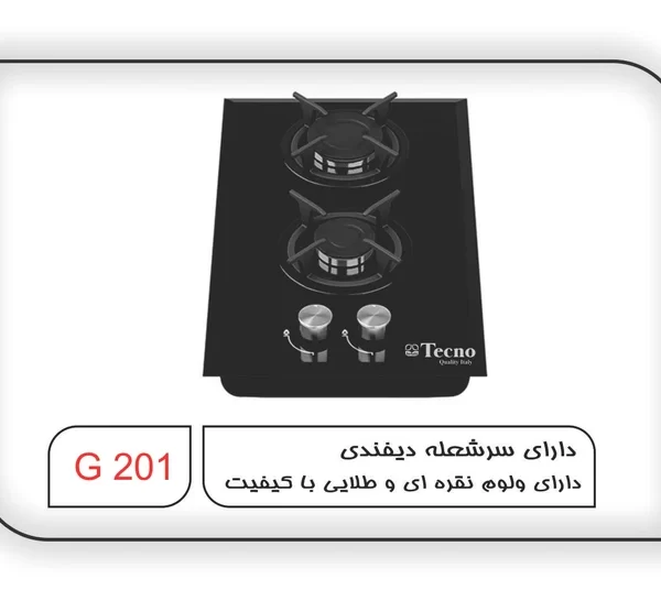 اجاق گاز تکنو مدل GA201