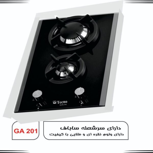 اجاق گاز تکنو مدل GA201