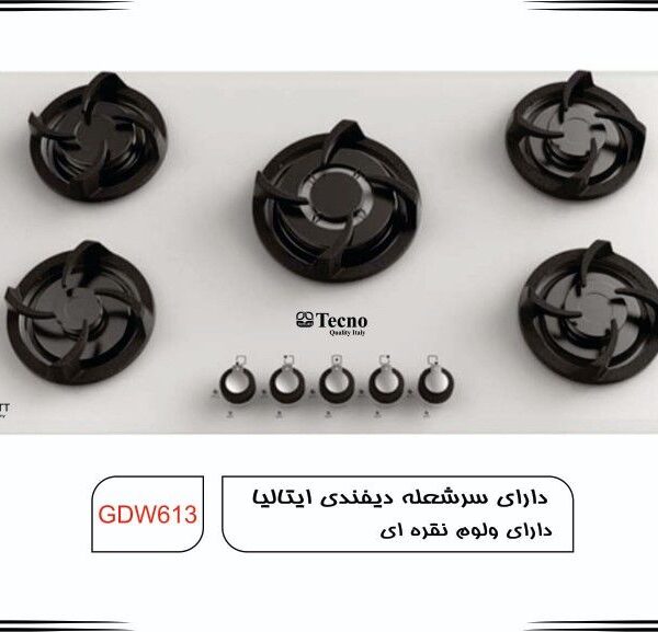 اجاق گاز تکنو GDW613